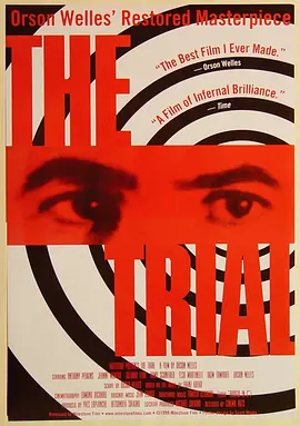 审判1962[电影解说]