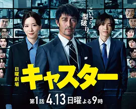 主播