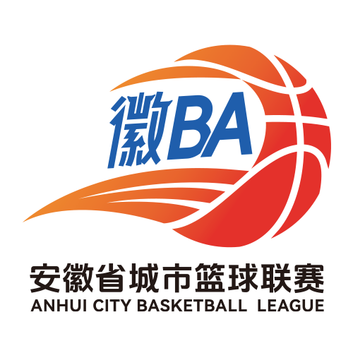 安徽省城市篮球联赛 铜陵VS淮北20260523
