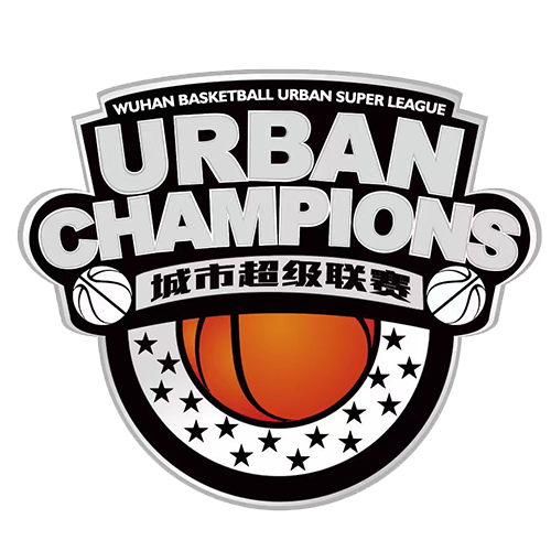 武汉篮球城市超级联赛 武汉GTVS话事人20260524
