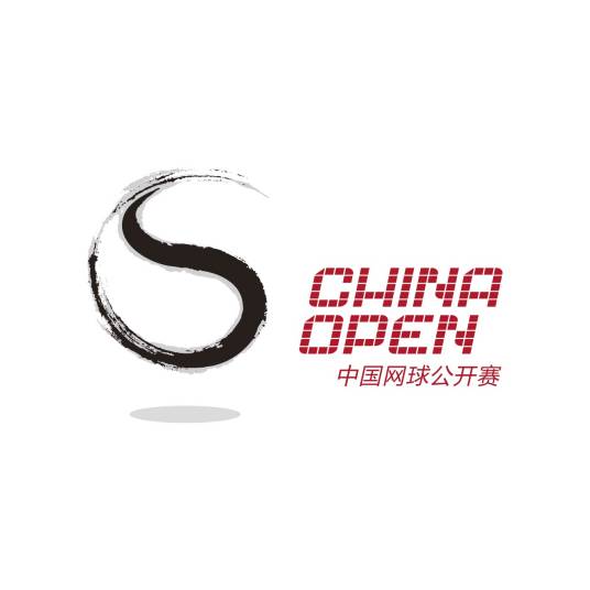 中国网球公开赛女单第4轮 辛纳2-0勒纳·钱20251001